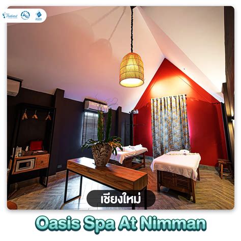 Oasis Spa At Nimman .